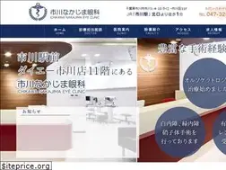 Sites similar to ichikawa-nakajima-ganka.com
