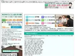 Sites similar to ichikawa-pc-support.com