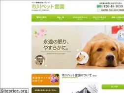 Sites similar to ichikawa-pet.co.jp