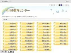 Sites similar to ichikawa-school.ed.jp