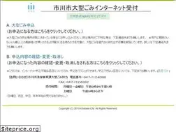 Sites similar to ichikawa-seiso.com