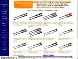 Sites similar to ichikawa-sports.com
