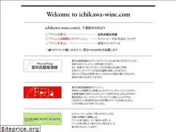 Sites similar to ichikawa-wine.com