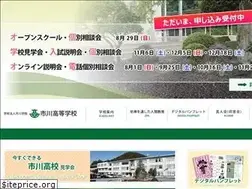 Sites similar to ichikawa.ed.jp