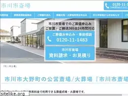 Sites similar to ichikawa.ishitomo-sougi.com