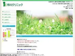 Sites similar to ichikawaclinic.net