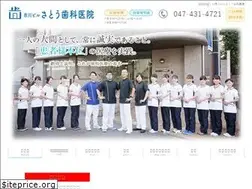 Sites similar to ichikawadc.jp