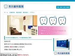 Sites similar to ichikawadcp.com