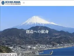 Sites similar to ichikawadoboku.co.jp