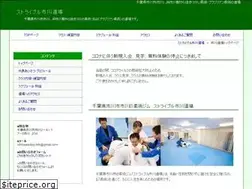 Sites similar to ichikawadojo.com