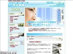 Sites similar to ichikawaiin.com