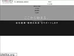 Sites similar to ichikawakaikei.com