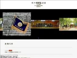 Sites similar to ichikawakenren.com
