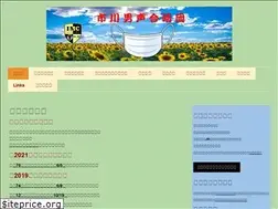 Sites similar to ichikawamc.com