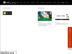 Sites similar to ichikawaryokan.jp