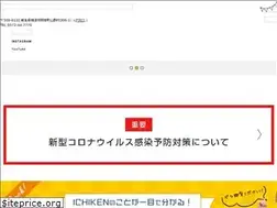 Sites similar to ichiken.style