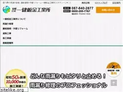 Sites similar to ichikenbankin.com