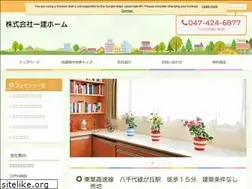 Sites similar to ichikenhome.jp
