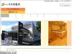 Sites similar to ichikihifuka.com