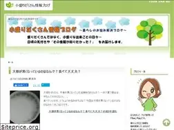 Sites similar to ichiko4612.net