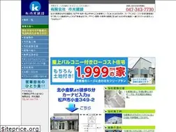 Sites similar to ichikou-kensetsu.com