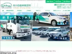 Sites similar to ichikyo.co.jp