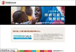 Sites similar to ichildren.org