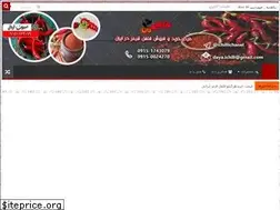 Sites similar to ichili.ir