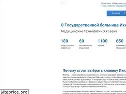 Sites similar to ichilov-hospital.com