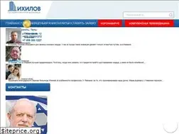 Sites similar to ichilov-international.com