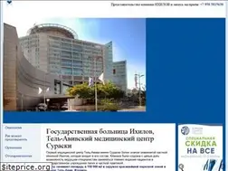 Sites similar to ichilov.co.il