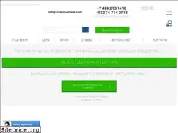 Sites similar to ichilovservice.com
