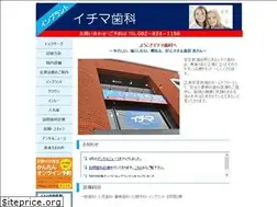 Sites similar to ichima-shika.com