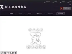Sites similar to ichimaru-echigoya.com