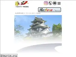 Sites similar to ichimaru-taxi.com