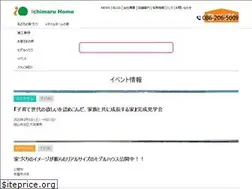 Sites similar to ichimaruhome.com