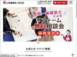 Sites similar to ichimaruhoming.jp