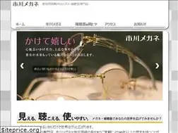 Sites similar to ichime.jp