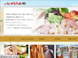 Sites similar to ichimeat.com