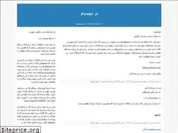 Sites similar to ichimokucloud.blogfa.com