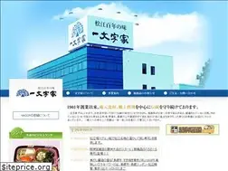 Sites similar to ichimonjiya.jp