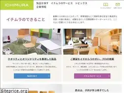 Sites similar to ichimura-seisakusho.co.jp