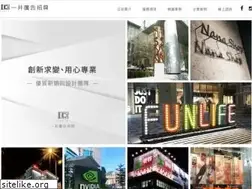 Sites similar to ichin-ad.com.tw