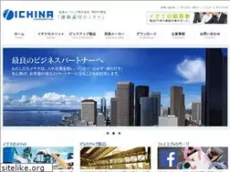 Sites similar to ichina-cp.co.jp