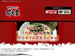 Sites similar to ichinanaya.com