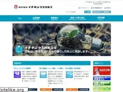 Sites similar to ichinen-chem.co.jp