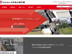 Sites similar to ichinen-mtm.co.jp