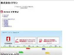 Sites similar to ichinen.co.jp