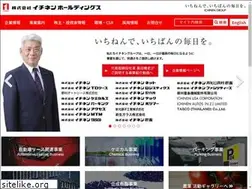 Sites similar to ichinenhd.co.jp