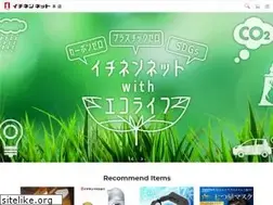 Sites similar to ichinennet.jp